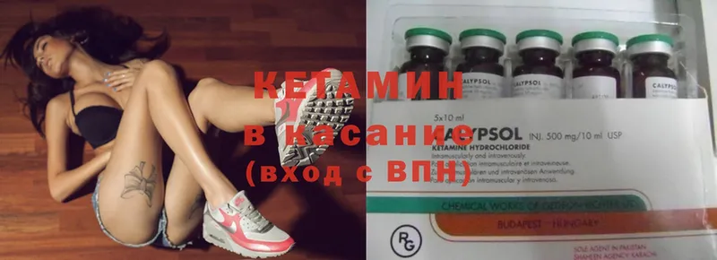 Кетамин ketamine  Изобильный 