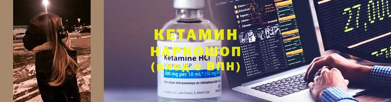 КЕТАМИН VHQ Изобильный