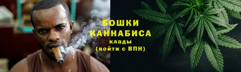 Каннабис OG Kush  где найти наркотики  Изобильный 